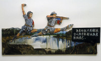 hung-liu-s-wan-lake.jpg hung-liu-s-wan-lake.jpg
